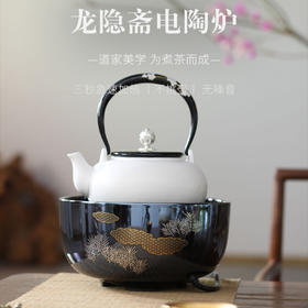 龙隐斋/厂家直发 小观山/宝蓝地云松纹电陶炉家用茶炉煮茶器铁壶银壶烧水炉