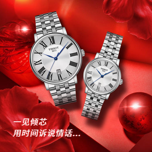 HAT1224101103300+HAT1222101103300 天梭TISSOT天梭卡森臻我情侣对表罗马数字钢带时尚石英表情侣表【无电】 商品图0