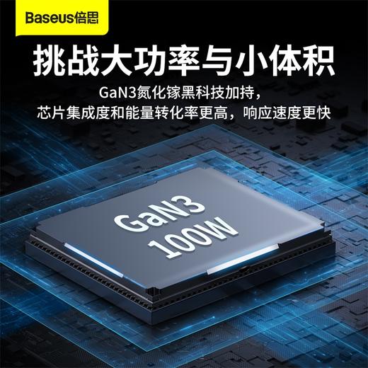  GaN3 Pro氮化镓桌面快充充电器 2U+2C 100W 中规 商品图3