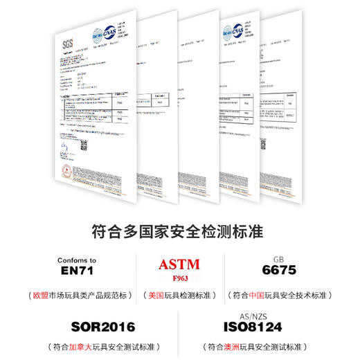 T 马戏团灯光秀游戏盒 商品图2