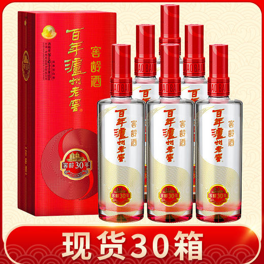 泸州老窖 窖龄30年 浓香型 38度 500ml x6瓶 整箱装 商品图0