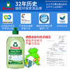 【Frosch】芦荟润肤浓缩餐具洗洁露 500ml 商品缩略图5
