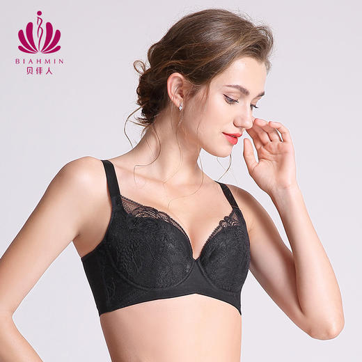 贝佳人新品胸托显胸小内衣女聚拢缩胸上托侧收胸衣聚拢调整型文胸 商品图3