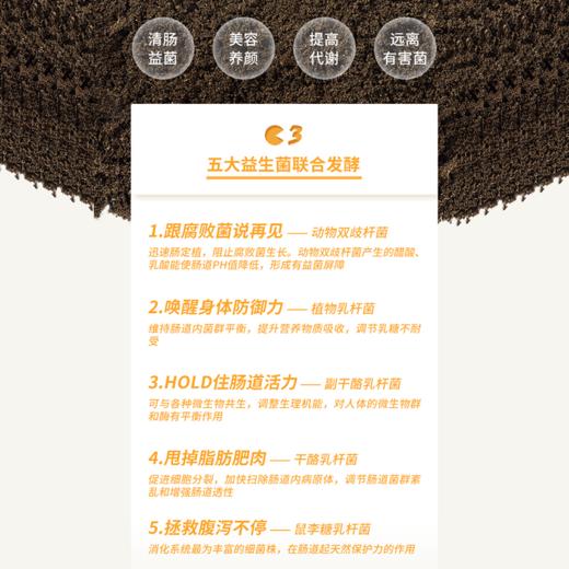 【已下架】预售 | 臻皙 常独清两盒装 0.8g*30粒/盒 [A类] 商品图13