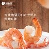 理象国 虾仁韭菜三鲜小馄饨*1+鸡汤虾仁云吞*1组合 2盒装 云吞402g（含半斤鸡汤）/盒 [福利品] 商品缩略图2