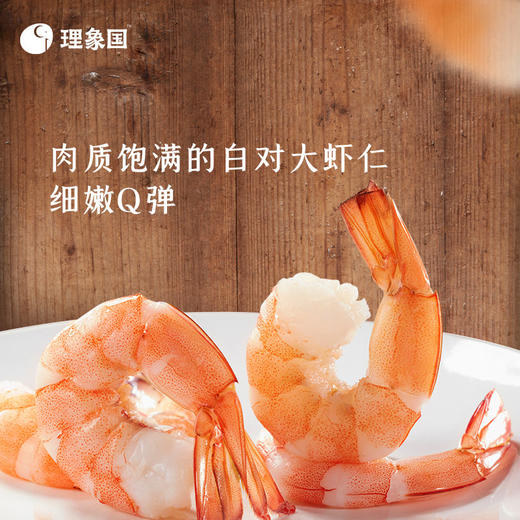 理象国 虾仁韭菜三鲜小馄饨*1+鸡汤虾仁云吞*1组合 2盒装 云吞402g（含半斤鸡汤）/盒 [福利品] 商品图2