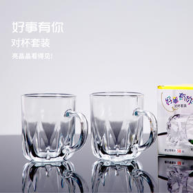 【下单前请备注颜色】MOM-好事有你对杯套装