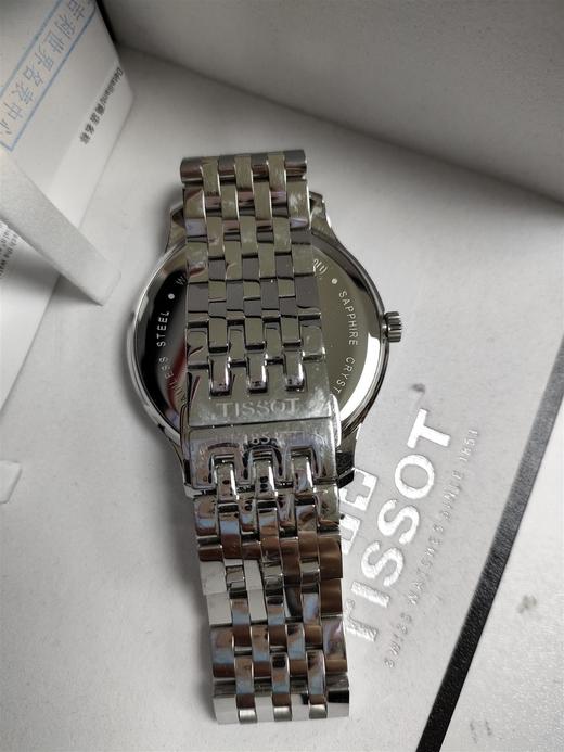 HAT0636101103701  天梭TISSOT  天梭俊雅系列石英钢带男士手表T0636101103701【没电】 商品图5