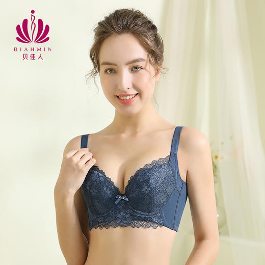 贝佳人收副乳侧收养护大显小文胸调整美背胸罩有钢圈胸罩BW92815 商品图1
