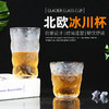 【握在手里的夏日冰凉】创意冰川玻璃杯ins风杯子家用果汁冰川锤纹杯岩石杯磨砂玻璃酒杯 商品缩略图0