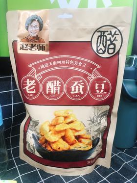 老醋蚕豆一袋（拼团）