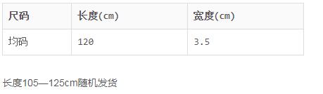 HP1712702120 哈蒙班尼Hilnan&Bellne奢华进口鳄鱼皮皮带大象吉祥商务男腰带高档裤带休闲男皮带金色均码110CM 商品图2