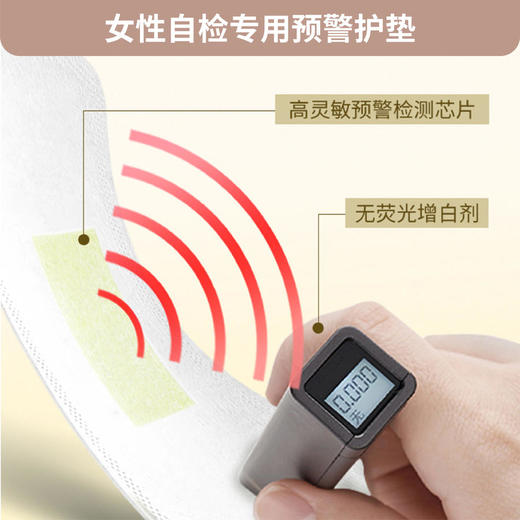 【澳洲原装进口澳洲医学院教授推荐！】Malory红豆杉美白嫩肤卫生巾嫩肤美白、99.99%去菌、平衡私处PH值、改善宫寒、瞬吸干爽不反渗 商品图3