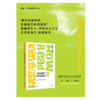 如何阅读克尔凯郭尔 十堂课读懂大师思想 让哲学不再令人生畏 商品缩略图0