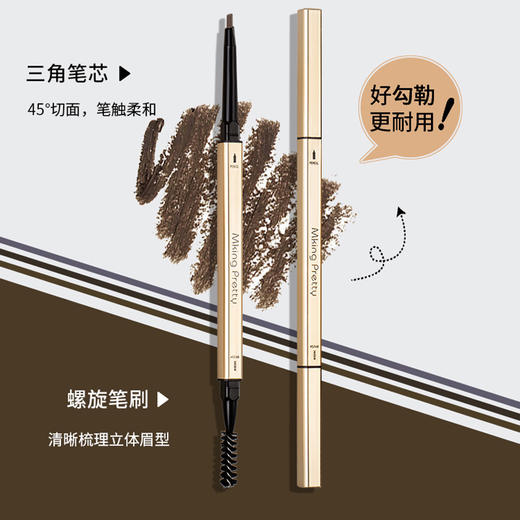 买一送一【初学者必备 仿生持久原眉笔】抖音同款小金筷眉笔女生双头极细初学者画眉美妆金条彩妆 商品图2