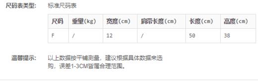 AB17F5202600KHAKF	ANTEPRIMA	女士时尚中号亮面户外旅游拉链手提包配两条手袋链 尺寸看图【瑕疵看图】 商品图7