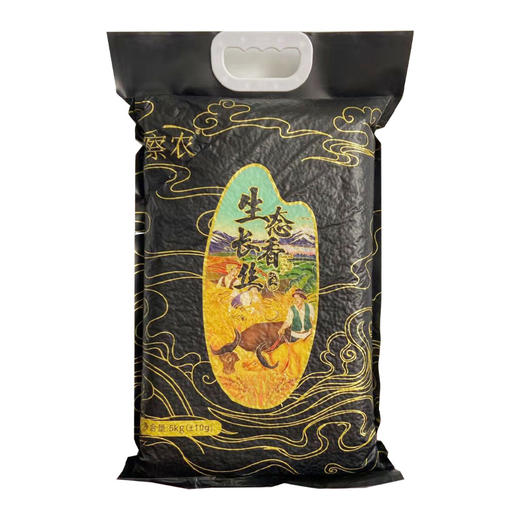 s新疆察农生态长粒香米5kg 一级大米 商品图4