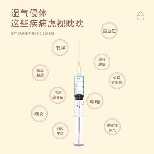 换新链接下单】臻皙 湿清素固体饮料15g*14袋/盒*1盒装[D类] 商品图5