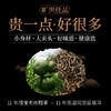 【孤品捡漏】茶马世家 黑金货郎小青柑品尝散装10颗（无礼盒） 商品缩略图2
