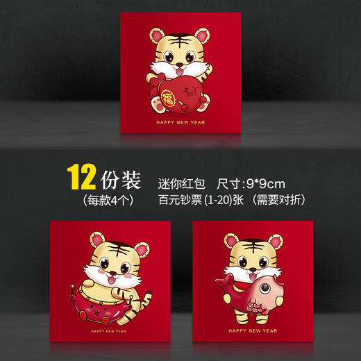 红包【TC】 商品图1