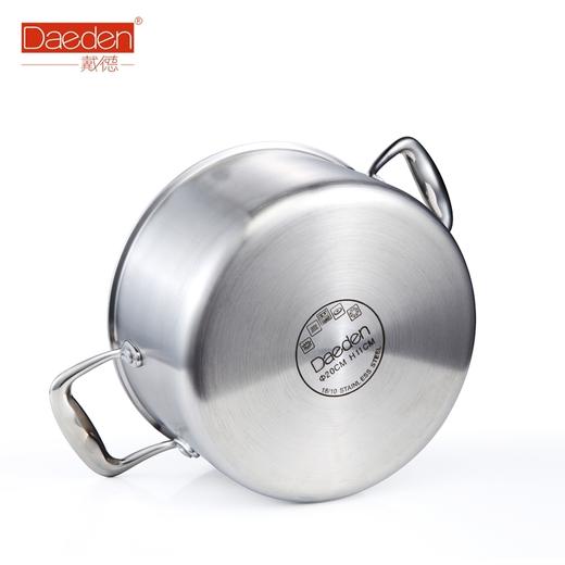 德国戴德不锈钢双耳汤锅三层钢一体成型加厚汤锅燃气电磁炉通用型 商品图1