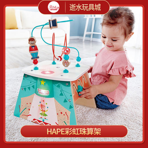 T 马戏团灯光秀游戏盒 商品图0