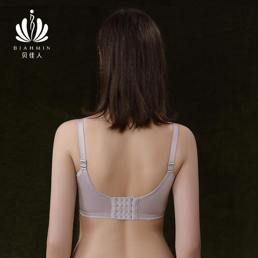 贝佳人BW92814丰满显瘦软钢圈托胸聚拢抹胸包容全罩薄调整型文胸 商品图2