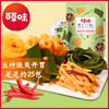 素卤小分队510g（畅享版) 素卤零食 鲜辣过瘾 商品缩略图2