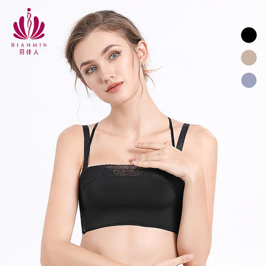 贝佳人新品软钢圈无痕文胸美背聚拢防走光抹胸可拆肩带内衣女BW912010 商品图0