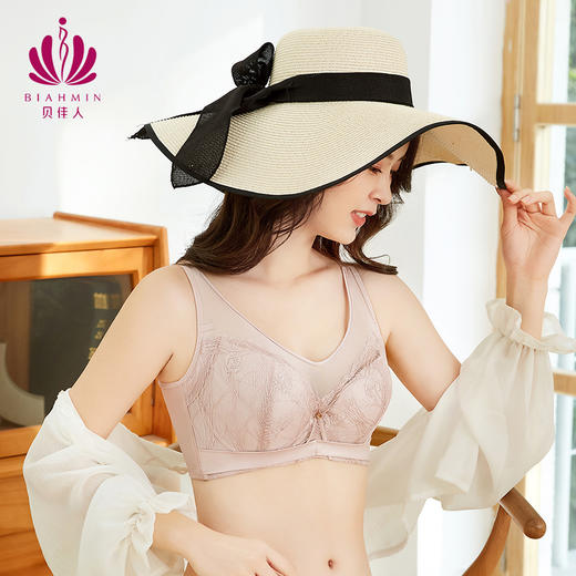 贝佳人品牌内衣新款旗舰店胸罩女火爆款官网聚拢文胸全罩杯BW92904 商品图2