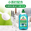 【Frosch】苏打浓缩餐具洗洁液 500ml 商品缩略图2