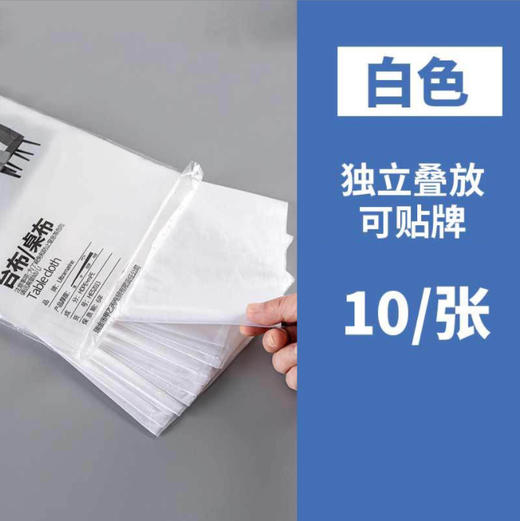 【超值特惠 一次性桌布】一次性桌布 台布外卖出口圆桌加厚抽取透明家用酒席店防尘。ry 商品图2