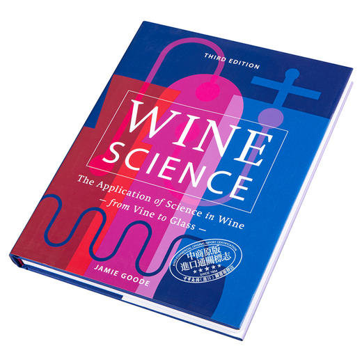 预售 【中商原版】葡萄酒科学 酿酒中的科学应用 英文原版 Wine Science The Application of Science in Winemaking Jamie Goode 商品图2