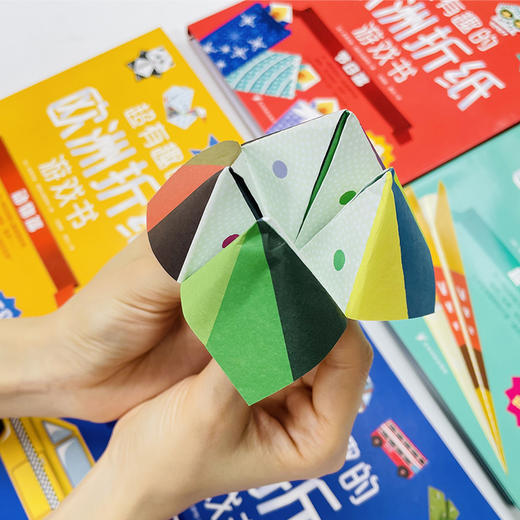 【i陪娃专享】超有趣的欧洲折纸游戏书（全4册）不一样的异国儿童益智折纸，让孩子体验异国的儿童乐趣 商品图5