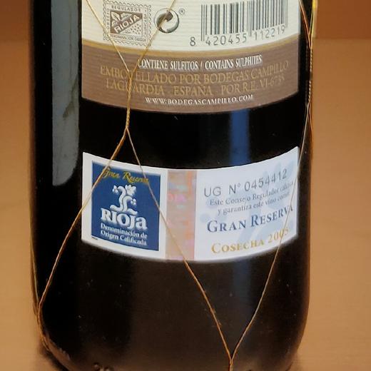 厉害了！获德国比利时西班牙三枚金奖！状态极佳，中产阶级就它了！———西班牙里奥哈产区阿拉维萨名庄DOCa卡皮罗特级珍藏干红2005年份 商品图1