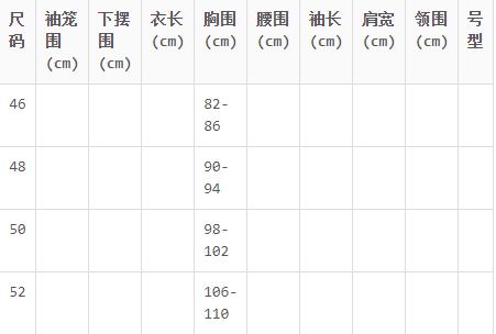 00003296419  EMPORIO ARMANI  19春夏新款男士轻薄透气西服  50码/藏青色 商品图3