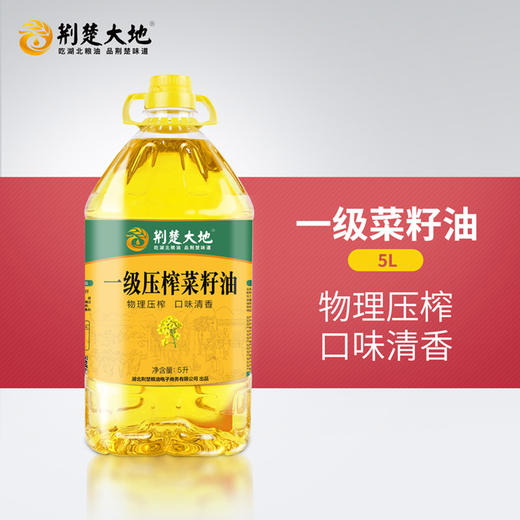 一级菜籽油荆楚大地5L/桶 商品图0