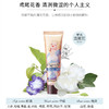 格兰玛弗兰秘密花园3号套装 30ml*3  护手霜 滋润保湿 好吸收 润而不腻 商品缩略图3