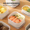 FaSoLa保鲜盒饭盒微波炉加热专用便当盒餐盒冰箱冷藏密封盒 商品缩略图4