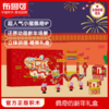 布鲁可小猪佩奇大颗粒积木节日礼物儿童男女孩拼装智益玩具礼盒 商品缩略图0