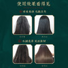 敷本多肽蛋白护发喷雾改善毛躁柔顺修复烫染分叉受损干枯头发女 商品缩略图5