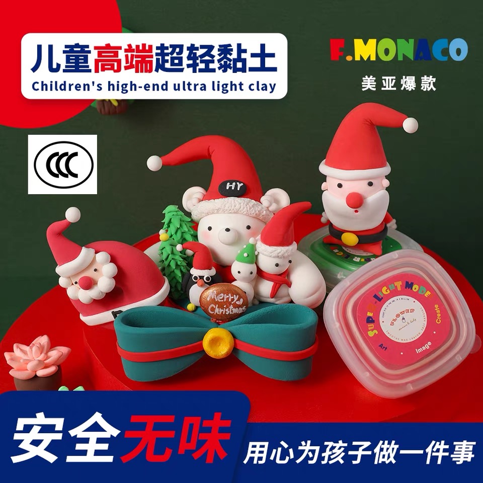 FlowerMonaco花芽24色超轻粘土套装