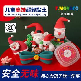 FlowerMonaco花芽24色超轻粘土套装