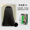 天峰繁花系列 商品缩略图4