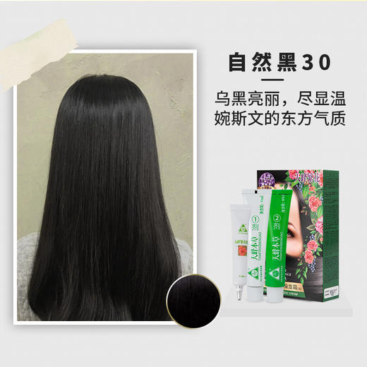 天峰繁花系列 商品图4