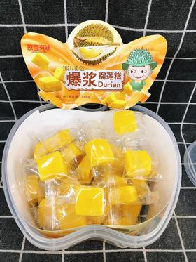 爆浆榴莲糕一盒（拼团）