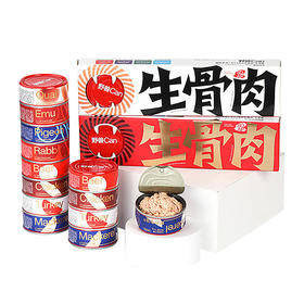 尾巴生活野兽can811全价生骨肉猫咪主食罐成猫幼猫零食湿粮包罐头