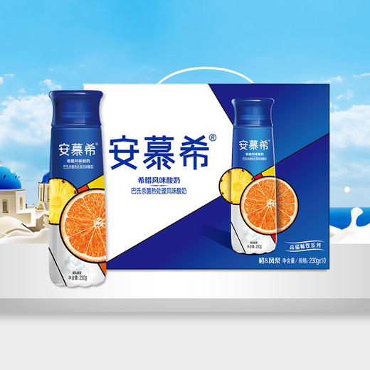 伊利安慕希高端酸奶 原味酸奶 230g*10瓶整箱儿童早餐饮 商品图2