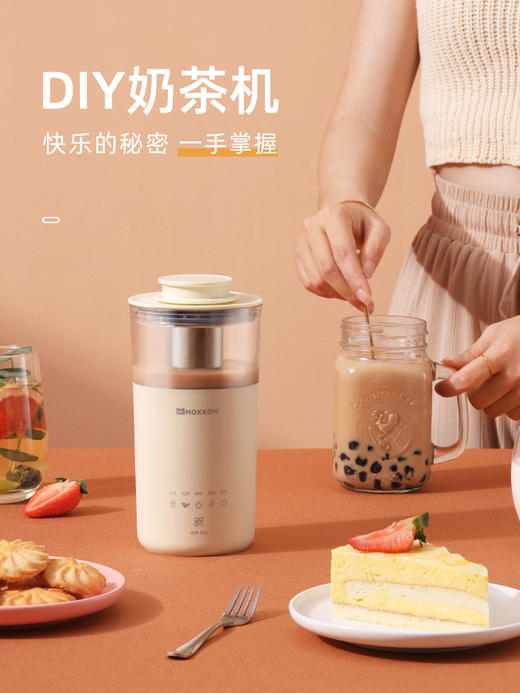 磨客奶茶机 商品图0