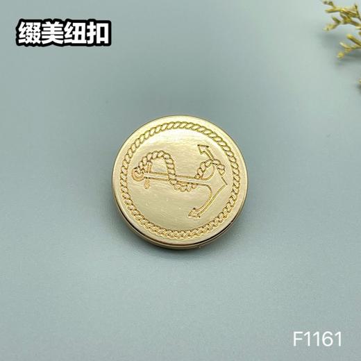 F1161 商品图1
